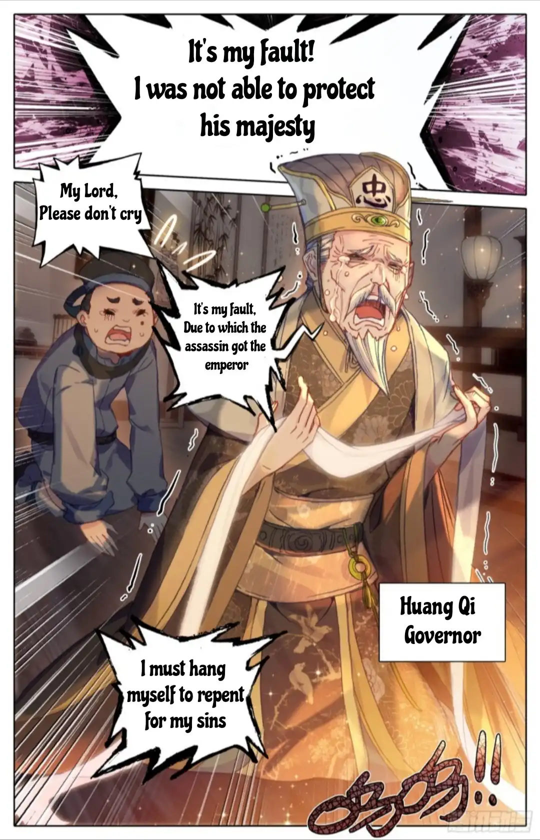 Legend of the Tyrant Empress Chapter 15.3 1